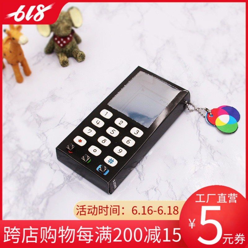 求知教育DIY创意光的三原色合成器实验玩具中小学生小制作小发明在类目 玩具/童车/益智/积木/模型, 学习/实验/绘画文具, 科学实验中 - 来自Buy2taobao.com提供专业的淘宝代购服务