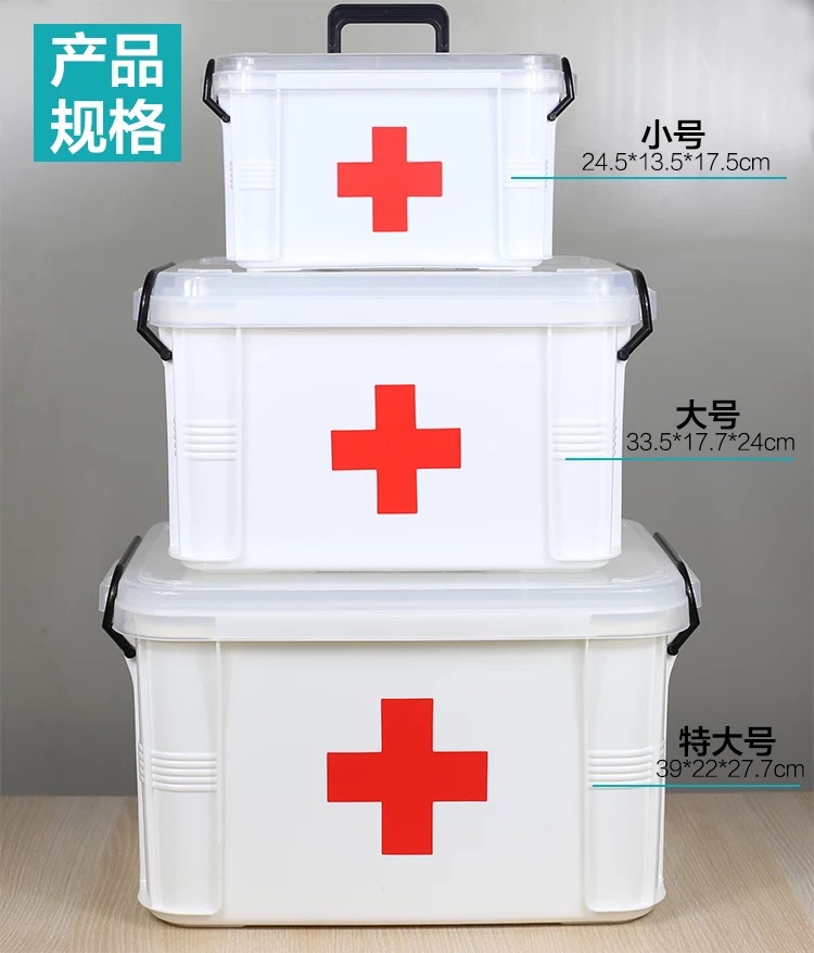 抖音网红 大中小医药箱 家用保健箱 手提便携塑料收纳盒 药品盒|msdalam kategori penyatuan simpanan, Rumah Storage Appliances, kotak simpanan, dada ubat - dari Buy2taobao.com untuk memberikan perkhidmatan ejen Taobao profesional membeli