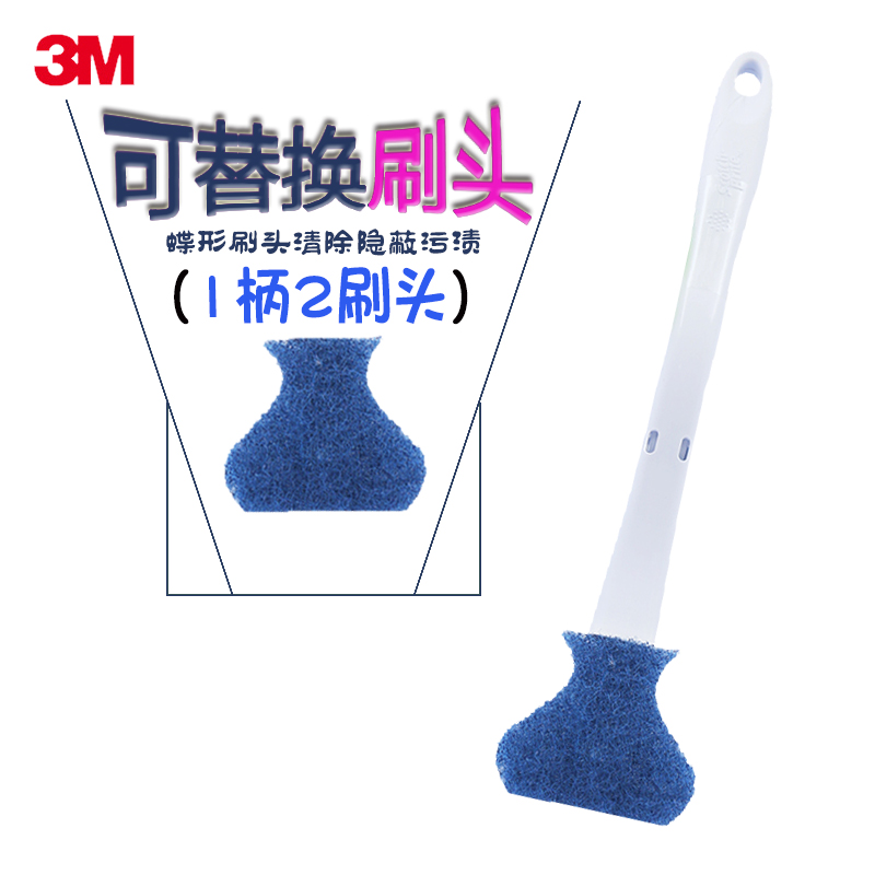 3M思高家用1长柄2刷头可抛式去污刷子卫生间马桶刷浴室清洁刷厕刷|msdalam kategori keluarga/Alat Pembersihan peribadi, perkakas kebersihan/aksesori bilik mandi, berus tandas/berus tandas - dari Buy2taobao.com untuk memberikan perkhidmatan ejen Taobao profesional membeli