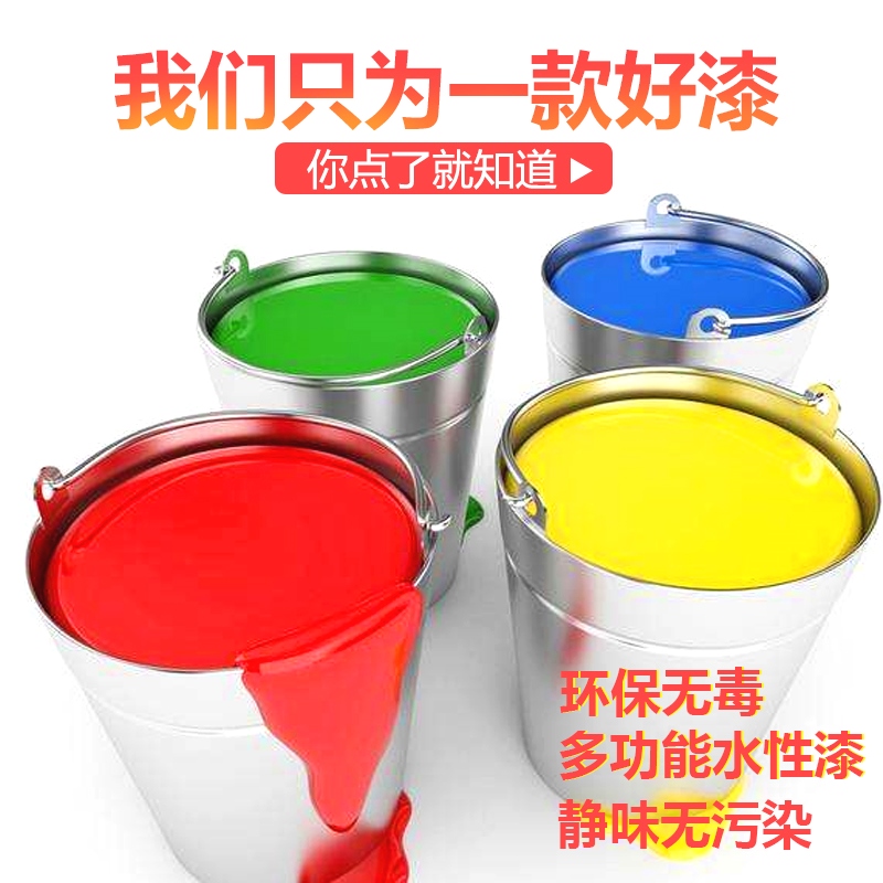 水性刷木頭木板的油漆仿古做舊木頭上色漆木紋漆紅漆刷木無味環保在類目 基礎建材, 油漆, 木器漆, 水性木器漆中 - 來自Buy2taobao.com提供專業的淘寶代購服務