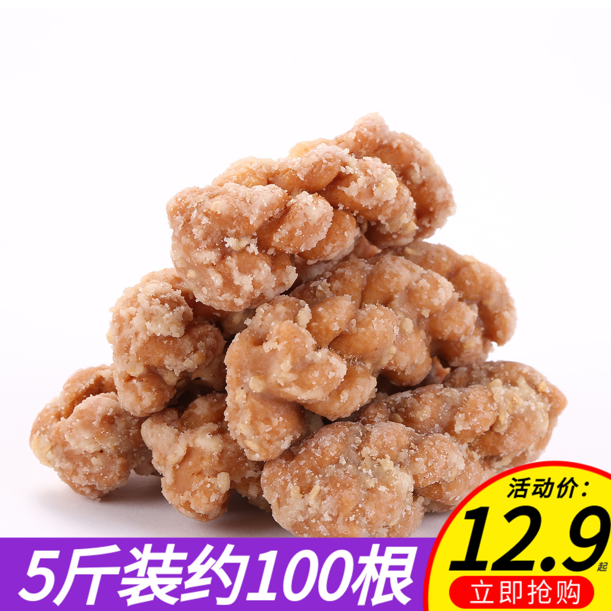 Frosting Twist Full container wholesale Fujian and Taiwan specialty Garlic Sure Long time snacks Cakes and Pastriesin the Snacks/Nuts/Specialty , Pastry/Dessert , Traditional cakes category - from Buy2taobao.com to provide professional Taobao agent buy service