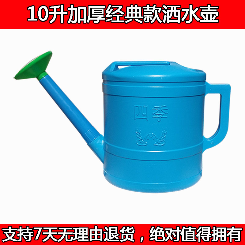 正品家用農用加大容量加厚塑料灑水壺澆菜澆花壺噴水壺特價包郵在類目 農機/農具/農膜, 農業工具, 灌溉工具中 - 來自Buy2taobao.com提供專業的淘寶代購服務