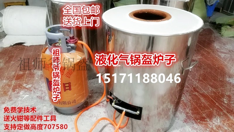 气烤锅盔炉子液化气天然气烧饼公安锅盔炉子燃气炉子煤气炉子包邮|ruв категории кухня/посуда, барбекю/выпечка утварь, барбекю печь/барбекю diy приборов, барбекю - от Buy2taobao.com для оказания профессиональной услуги покупки агента Taobao