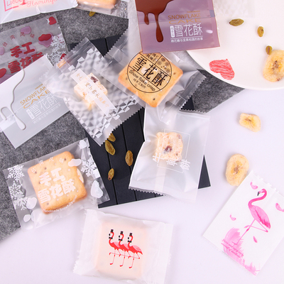 雪花酥机封包装袋方糖酥曲奇饼干牛扎饼食品饼干透明自封袋子