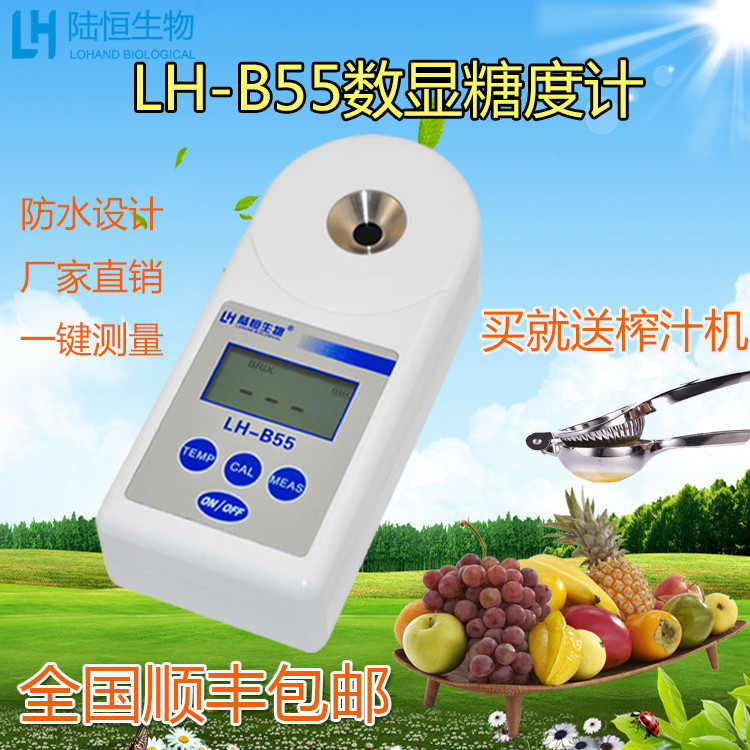 电子数显水果糖度计水果含糖量测试仪手持式糖度仪便携式糖度计在类目 五金/工具, 仪器仪表, 其它仪表仪器中 - 来自Buy2taobao.com提供专业的淘宝代购服务