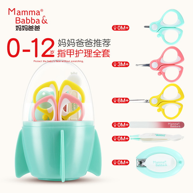 嬰兒指甲剪套裝新生兒專用指甲刀寶寶指甲鉗嬰幼兒防夾肉安全套裝在類目 尿片/洗護/餵哺/推車牀, 理髮器/指甲鉗/體溫計等日常護理小用品, 寶寶剪刀/指甲鉗中 - 來自Buy2taobao.com提供專業的淘寶代購服務