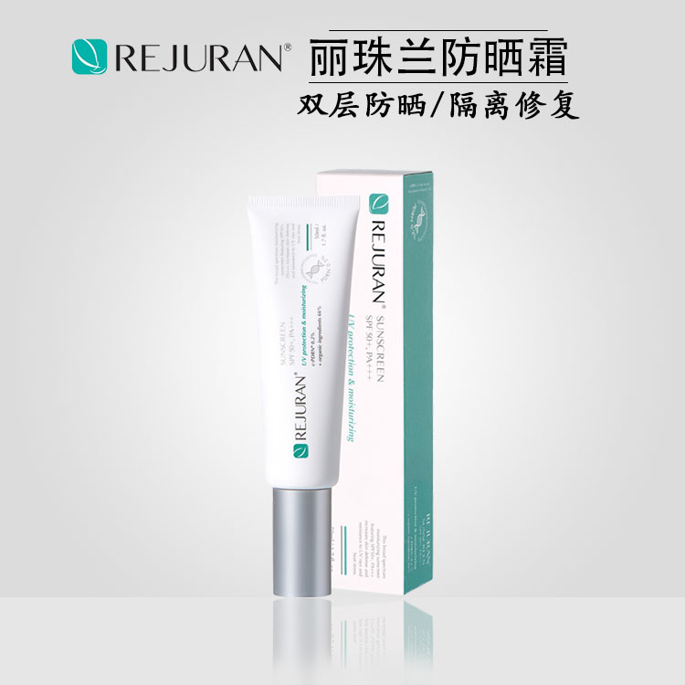 Anti visible light!the republic of korea REJURAN Franc Sunscreen make up base Postoperative Sensitive availablein the Skin Care/Body/Essential oils , Sunscreen category - from Buy2taobao.com to provide professional Taobao agent buy service