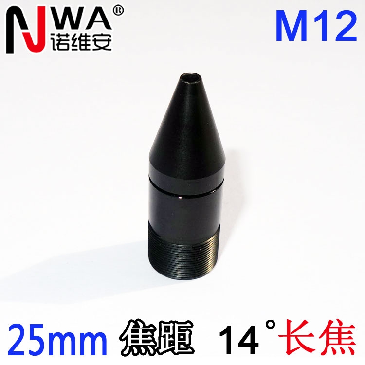 25mm长焦 M12小型镜头 CCD高清彩色黑白摄像机专用 监控配件2百万在类目 电子/电工, 监控器材及系统, 监控器材配件中 - 来自Buy2taobao.com提供专业的淘宝代购服务