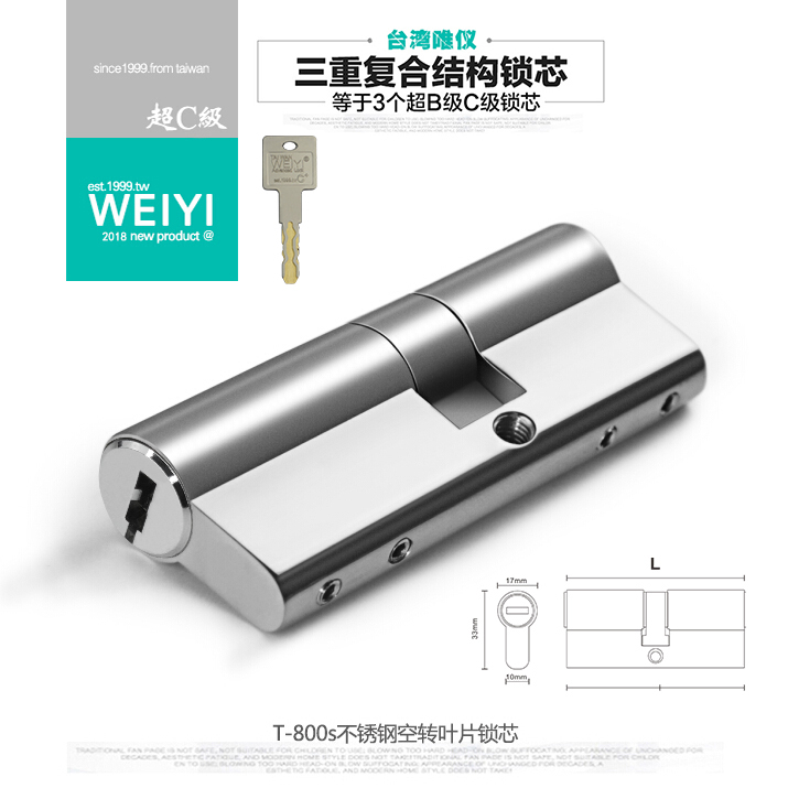 The only instrument 18 three-dimensional Lock cylinder 360 Infinite degree idling 304 Stainless steel Anti-theft lock core T800-Sin the Basic building materials , Home Hardware , Locks , Mechanical locks category - from Buy2taobao.com to provide professional Taobao agent buy service