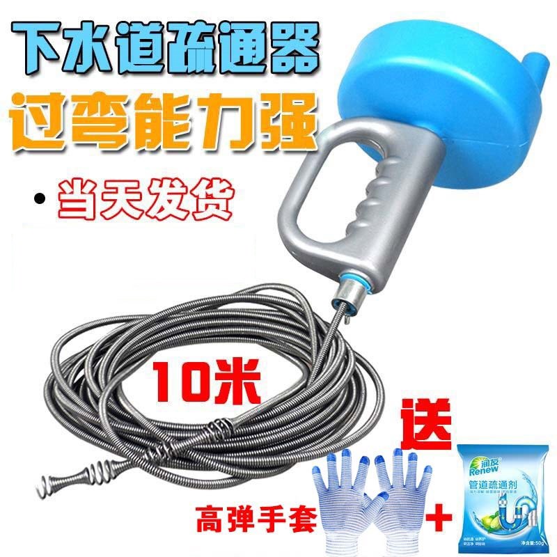 通厕所软钢丝疏通神器通下水道专用工具手动马桶钢丝管5米|msdalam kategori keluarga/Alat Pembersihan peribadi, perkakas kebersihan/aksesori bilik mandi, saluran paip mengorek - dari Buy2taobao.com untuk memberikan perkhidmatan ejen Taobao profesional membeli