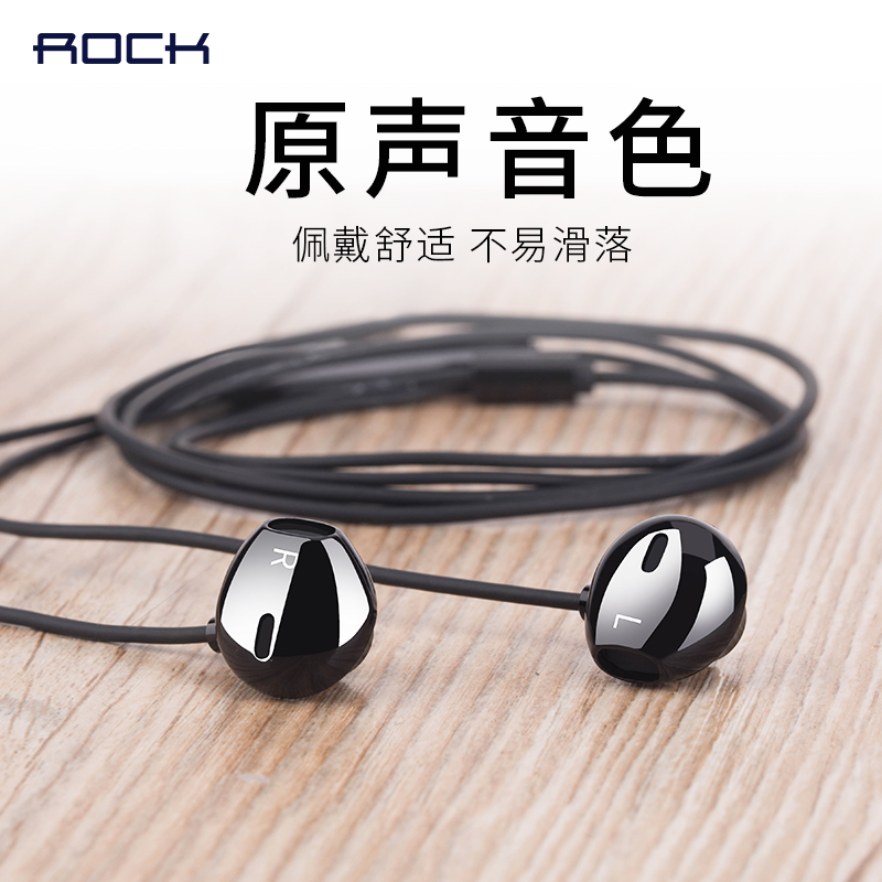 Q-rock乐畅手机耳机入耳式耳塞重低音线控通用电脑耳机苹果安卓笔在类目 影音电器, 耳机/耳麦中 - 来自Buy2taobao.com提供专业的淘宝代购服务