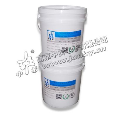 ZB6208 Epoxy thermal conductive adhesivein the Basic building materials , Waterproof (New) , Waterproof coating category - from Buy2taobao.com to provide professional Taobao agent buy service