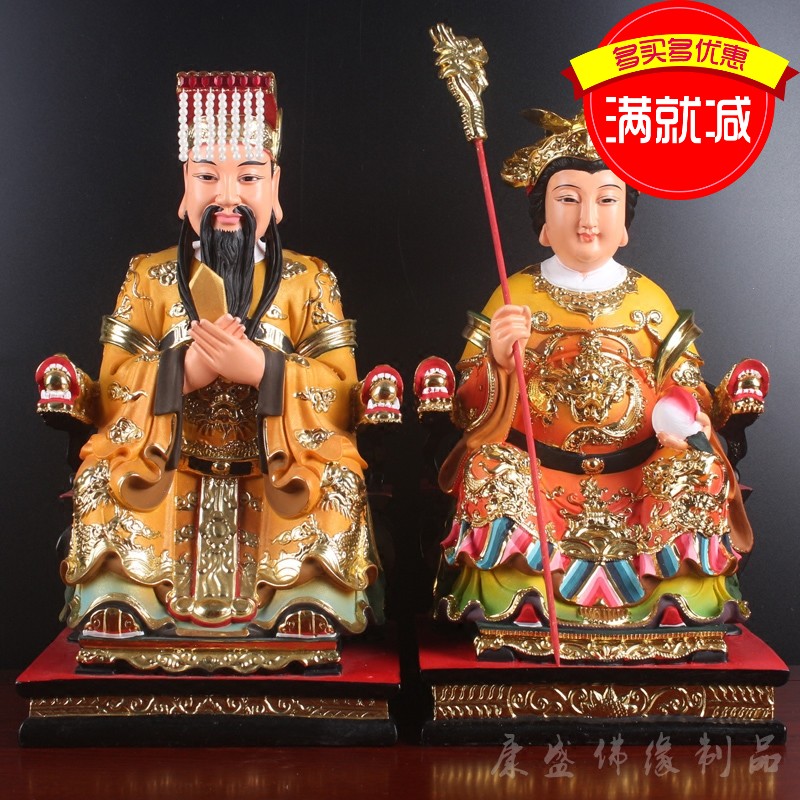 玉帝王母佛像玉皇大地王母娘娘像神像东岳大帝手工彩绘风水摆件在类目 家居饰品, 摆件中 - 来自Buy2taobao.com提供专业的淘宝代购服务