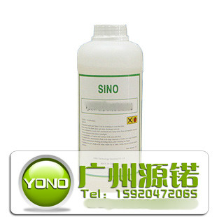 CN55-Y系列噴碼機溶劑稀釋劑稀釋液替代適用于KGK小字符噴碼機在類目 辦公設備/耗材/相關服務, 包裝設備/標牌及耗材, 打碼機中 - 來自Buy2taobao.com提供專業的淘寶代購服務