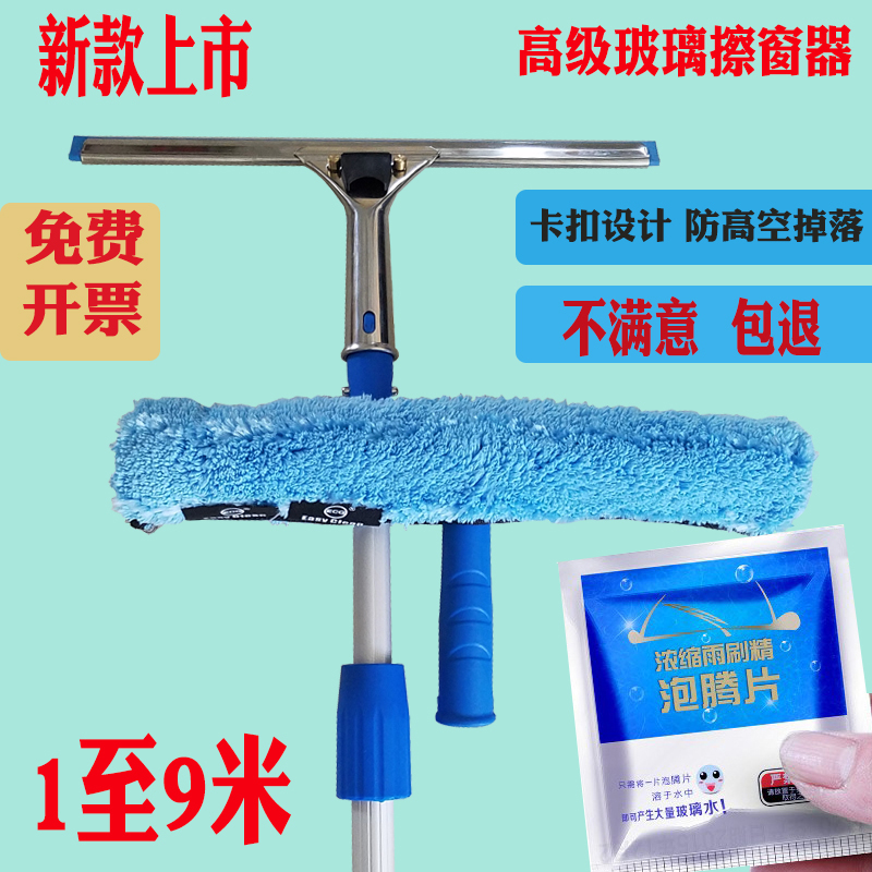 包邮精细纤维棉玻璃涂水器玻璃刷天花板上水配伸缩杆高处清洁工具在类目 家庭/个人清洁工具, 家务/地板清洁用具, 玻璃清洁器及配件中 - 来自Buy2taobao.com提供专业的淘宝代购服务