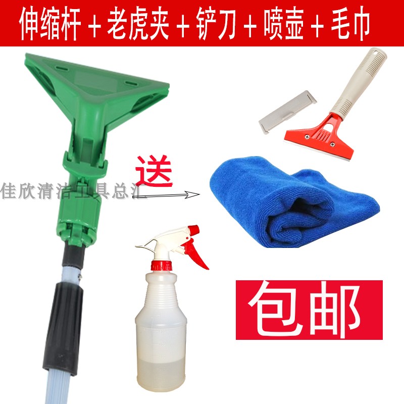 新品包邮白云老虎夹毛巾拖把夹擦墙墩布玻璃清洁duod配伸缩杆喷壶在类目 家庭/个人清洁工具, 家务/地板清洁用具, 玻璃清洁器及配件中 - 来自Buy2taobao.com提供专业的淘宝代购服务