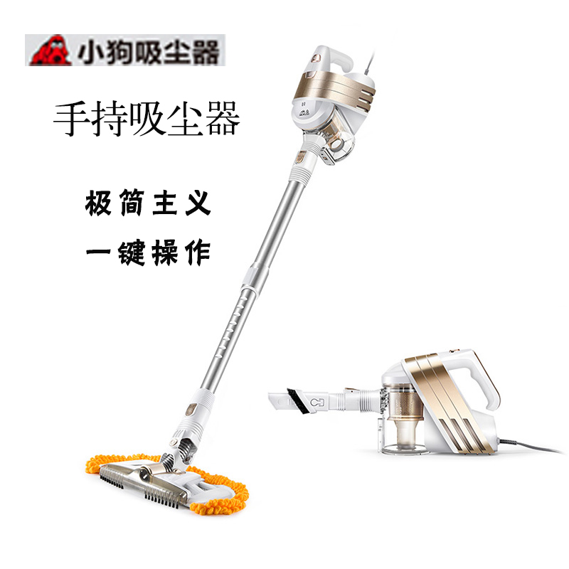 Puppy hold Putter Vacuum cleaner D-522 Mini small-scale Brushing Strength Consumables clean remove dustin the Electrical life , Vacuum cleaner category - from Buy2taobao.com to provide professional Taobao agent buy service