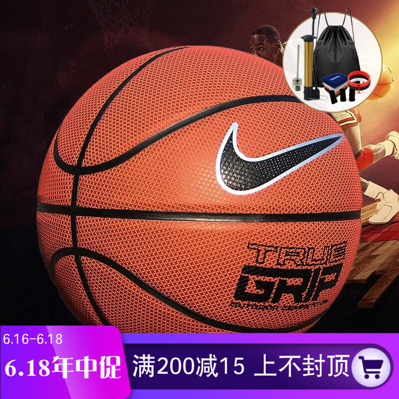耐克篮球nike经典乔丹篮球aj7号训练比赛室内外水泥地耐磨防滑球在类目 运动/瑜伽/健身/球迷用品, 篮球, 篮球中 - 来自Buy2taobao.com提供专业的淘宝代购服务