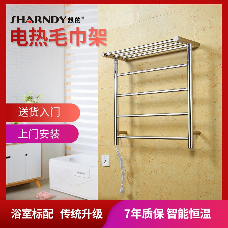 Exported to Europe automatic constant temperature Heated towel rails fever Towel rack Heatsink bathroom hotelin the Family/Personal Cleaning Tools , Sanitary appliances/Bathroom accessories , Towel hanging/Towel rack category - from Buy2taobao.com to provide professional Taobao agent buy service
