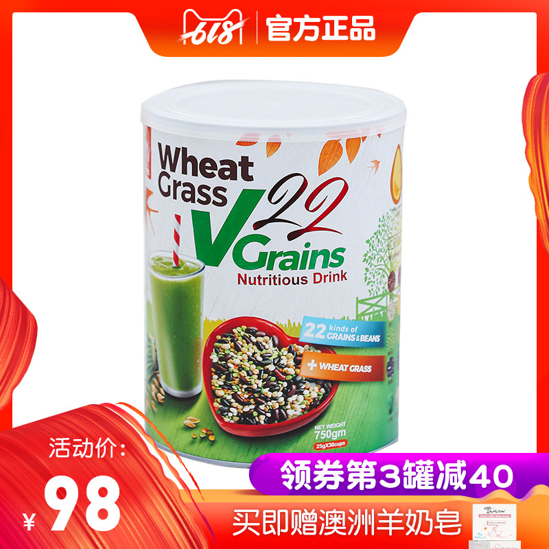 VGrains进口小麦苗青汁综合谷物代餐奶昔粉粗粮早餐冲饮饱腹750克|ruв категории кофе/хлопья/напиток, натуральный порошок питание - от Buy2taobao.com для оказания профессиональной услуги покупки агента Taobao