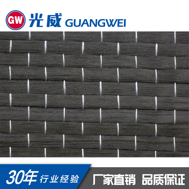 Guangwei Composite Materials Manufactor Direct selling carbon fibre one-way carbon fibre Architecture Strengthen reinforce Wovenin the Basic building materials , Other basic building materials , Basic materials category - from Buy2taobao.com to provide professional Taobao agent buy service