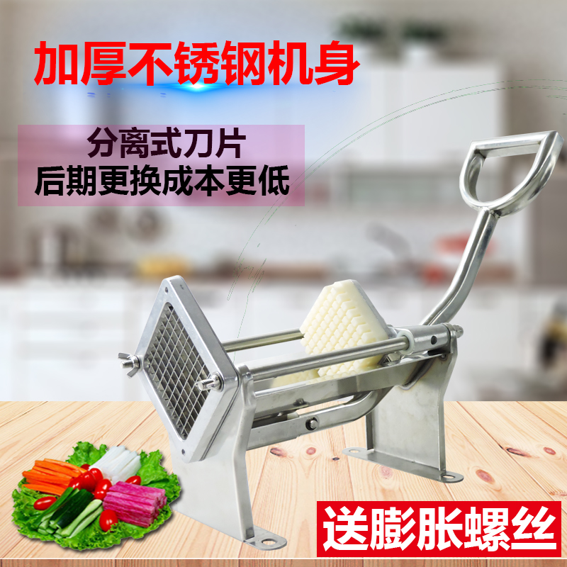 不锈钢商用家用薯条机切条器切条机切黄瓜萝卜土豆莴笋条切薯条机在类目 厨房/烹饪用具, 厨用小工具/厨房储物, 多功能切菜器中 - 来自Buy2taobao.com提供专业的淘宝代购服务