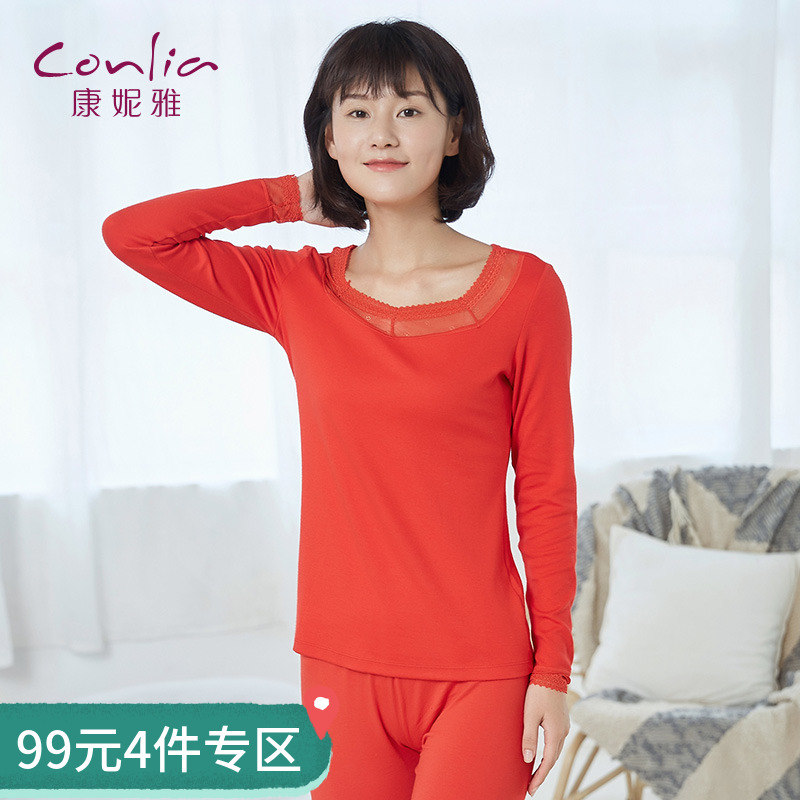 Kangniya Autumn and winter lady Self cultivation keep warm Base coat keep warm jacketin the Lingerie/Men's underwear/Tracksuit , Warm coat category - from Buy2taobao.com to provide professional Taobao agent buy service