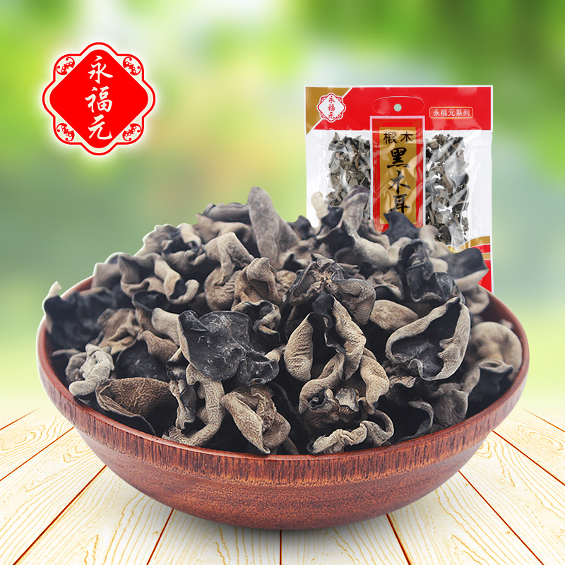 【永福元】椴木黑木耳160g 厂家直销 优质健康食材 无根小腕耳在类目 粮油米面/南北干货/调味品, 南北干货/肉类干货, 干货/土特产, 黑木耳中 - 来自Buy2taobao.com提供专业的淘宝代购服务