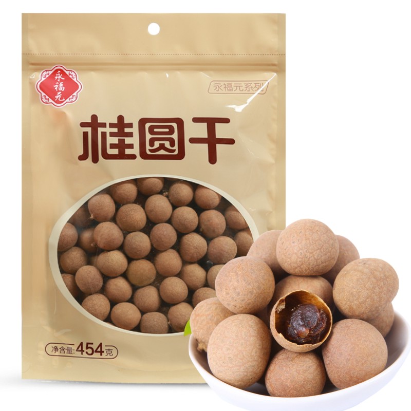 【永福元】桂圆干454g 健康食材 广东高州特产 厂家直销在类目 粮油米面/南北干货/调味品, 南北干货/肉类干货, 干货/土特产, 桂圆干/龙眼中 - 来自Buy2taobao.com提供专业的淘宝代购服务
