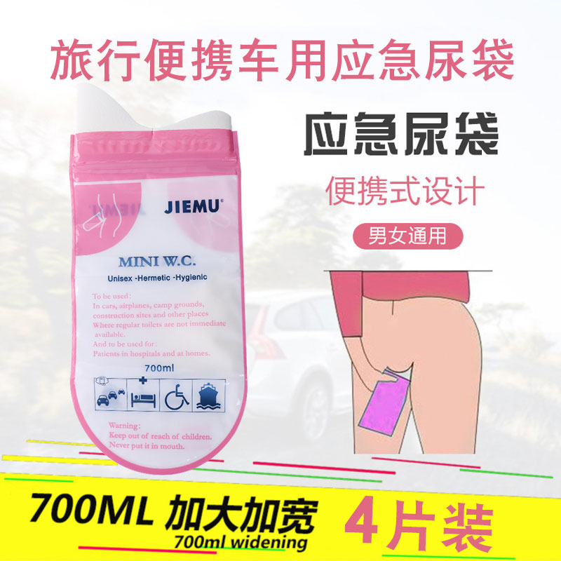 travel outdoors Meet an emergency Bag miniature closestool Traffic jam convenient move toilet Standing Urine Female sex lady childrenin the Outdoor/Mountaineer/Camping/Travel Goods , Travel portable equipment , Other travel goods , Other category - from Buy2taobao.com to provide professional Taobao agent buy service