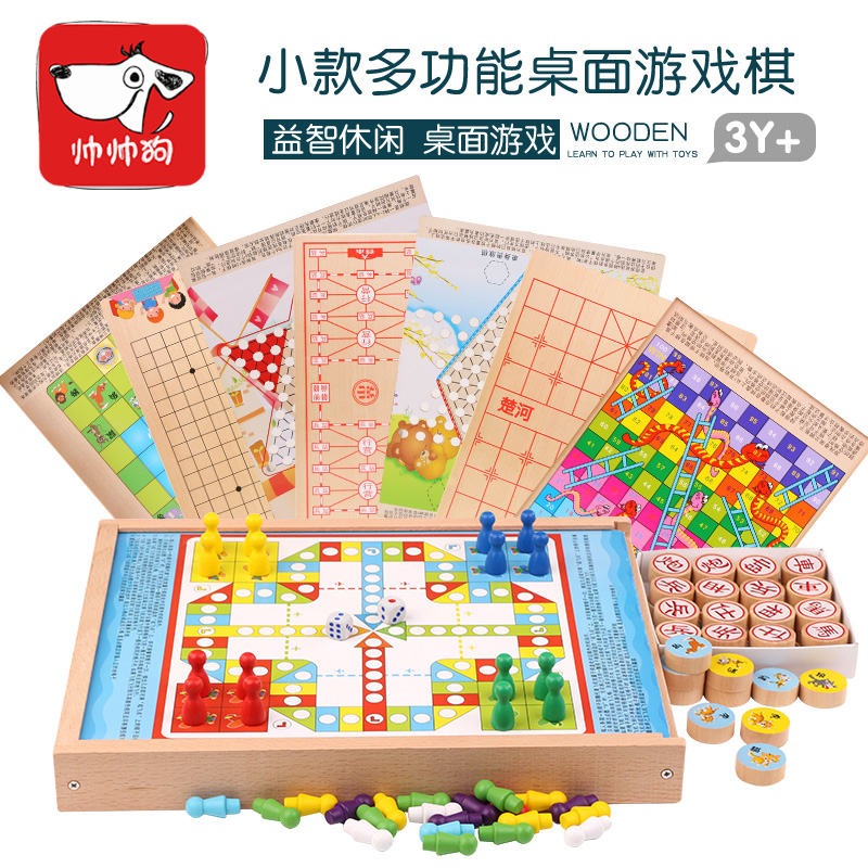 儿童飞行棋跳棋五子棋象棋斗兽棋围棋蛇棋木制多功能游戏棋盘玩具在类目 玩具/童车/益智/积木/模型, 儿童棋类/桌面游戏, 飞行棋中 - 来自Buy2taobao.com提供专业的淘宝代购服务