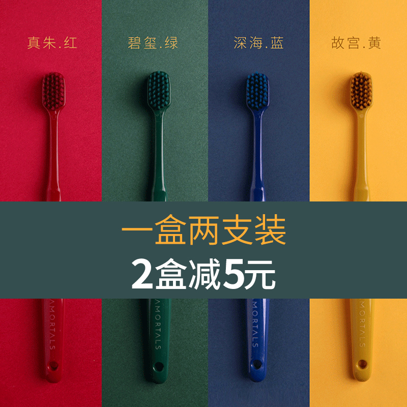 韩国Amortals尔木萄牙刷 宽头软毛竹炭纤维保护牙龈防出血情侣2支|ruв категории туалетные чище/санитарно - гигиенических салфеток/бумага/Ароматерапия, шампунь/человек чистой, полости рта, щетка/Устные чистящие средства - от Buy2taobao.com для оказания профессиональной услуги покупки агента Taobao