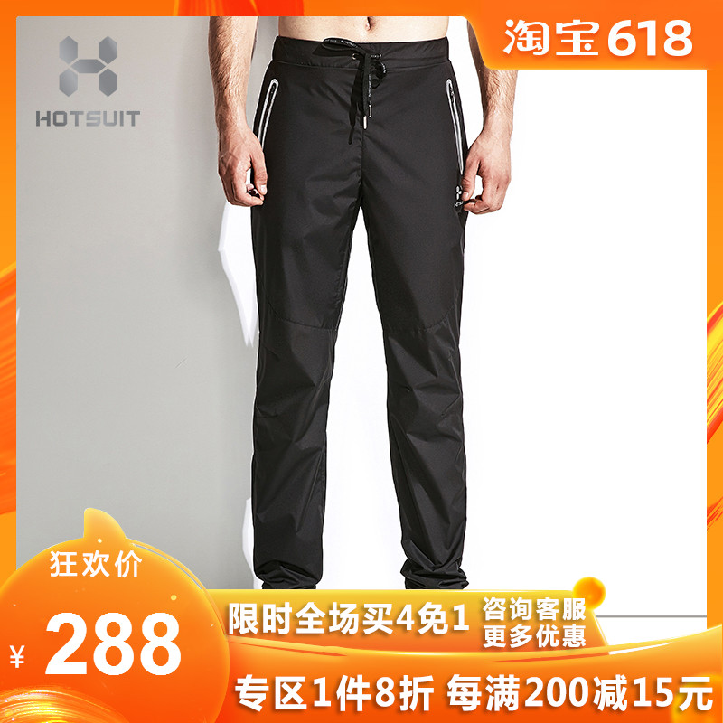 美国HOTSUIT暴汗裤男宽松夏季爆汗裤男子发汗裤大码2018夏天新款在类目 运动/瑜伽/健身/球迷用品, 舞蹈/健美操/体操, 健美操, 健美操下装中 - 来自Buy2taobao.com提供专业的淘宝代购服务