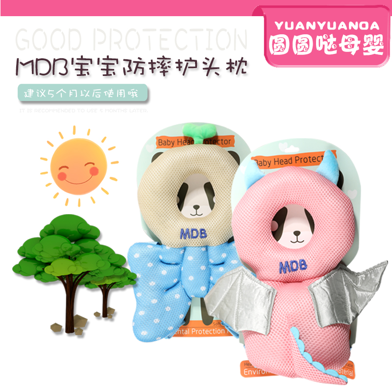 Round Baby Fall Head Protective pads MDB baby baby Walk Toddler Headrest care safety hatin the Diapers/Care/Feeding/Push lathe , Strap/Toddler/Travel goods , Travel goods category - from Buy2taobao.com to provide professional Taobao agent buy service