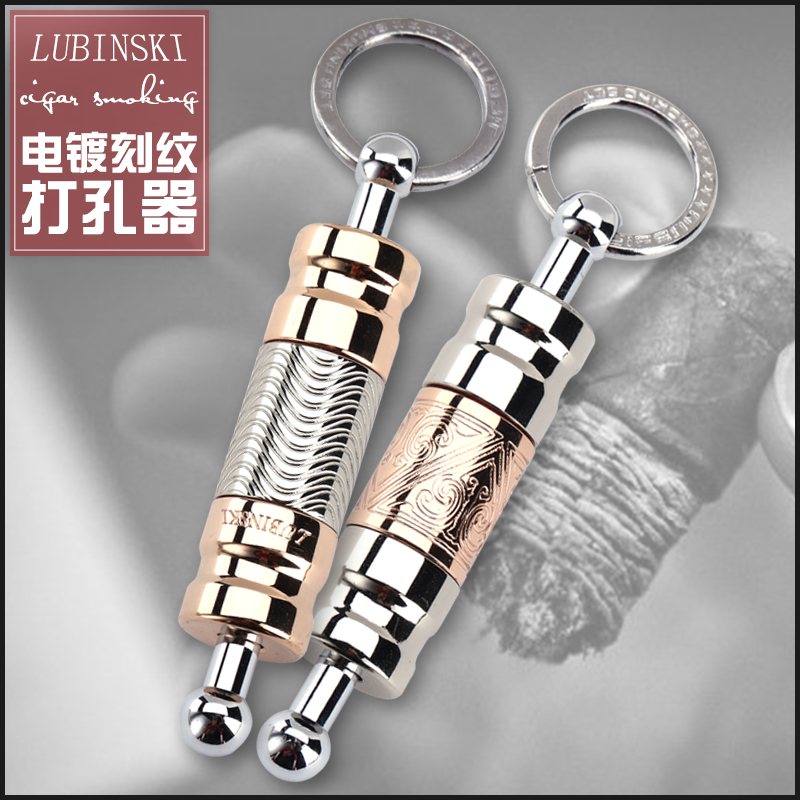 LUBINSKI雪茄打孔器 便携雪茄钻刀 电镀刻纹不锈钢双口径刀刃|ruв категории ZIPPO/швейцарский армейский нож/очки, курить, портсигар - от Buy2taobao.com для оказания профессиональной услуги покупки агента Taobao