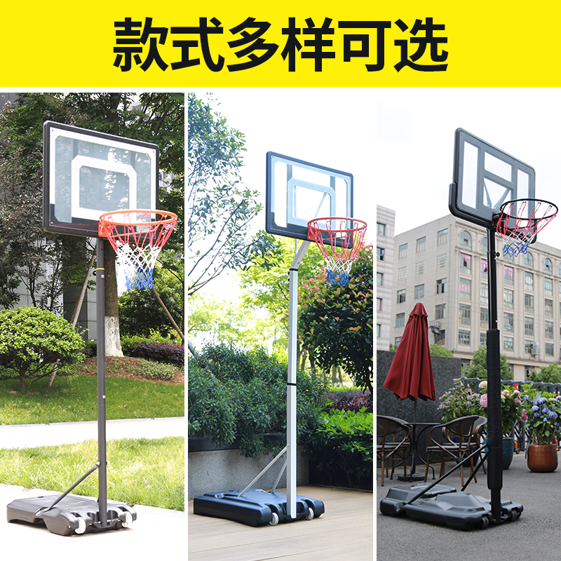 篮球架室内家用青少年儿童可升降移动篮球投篮框户外成人训练标准|msdalam kategori sukan/Yoga/kecergasan/bekalan peminat, bola keranjang, bola keranjang/gelung bola keranjang - dari Buy2taobao.com untuk memberikan perkhidmatan ejen Taobao profesional membeli