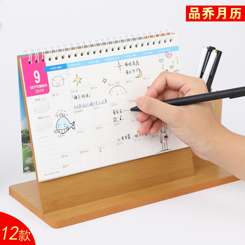 2019 Year of the Pig to work in an office Table calendar customized company advertisement calendar make printing logo Customized Zhuanban Customizedin the Personalized custom/Design Services/DIY , Daily/Decorative custom , Personalized calendar/Almanac , Calendar category - from Buy2taobao.com to provide professional Taobao agent buy service