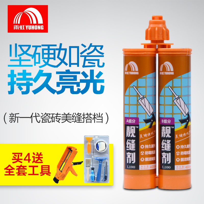 雨虹防水 东方雨虹高端双组份靓缝剂 美缝剂 瓷砖填缝剂 勾缝剂在类目 基础建材, 配件专区, 贴砖配件, 勾缝剂中 - 来自Buy2taobao.com提供专业的淘宝代购服务