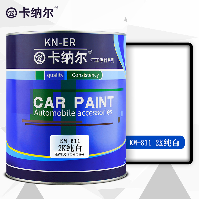 2K白色汽车油漆全车自喷成品漆金属漆面修复车漆翻新纯黑色汽车漆|ruв категории автомобиль/товаров/аксессуары/переоснащение, автомобильной красоты/Содержание/обслуживание, автомобильной красоты краска/фильм/воск инструмент, краска на ремонт ручка - от Buy2taobao.com для оказания профессиональной услуги покупки агента Taobao