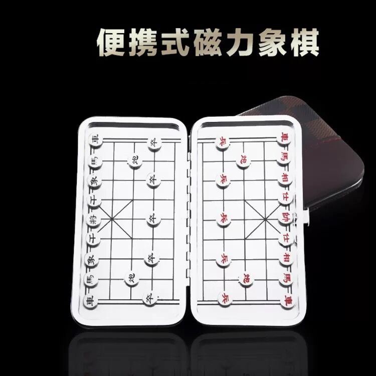 旅游磁铁象棋小号 迷你吸铁石中国象棋方便携带磁性折叠棋盘棋子|ruв категории плесень играть/Аниме/вокруг/cos/настольные игры, шахматы/настольные игры, китайские шахматы/шахматы - от Buy2taobao.com для оказания профессиональной услуги покупки агента Taobao