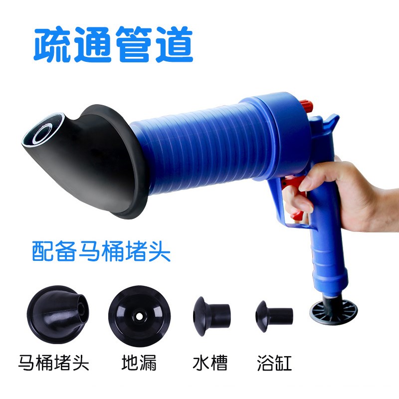 通马桶疏通器下水道管道工具神器一炮通高压厕所马桶吸坐便器堵。在类目 家庭/个人清洁工具, 卫浴用具/卫浴配件, 管道疏通器中 - 来自Buy2taobao.com提供专业的淘宝代购服务