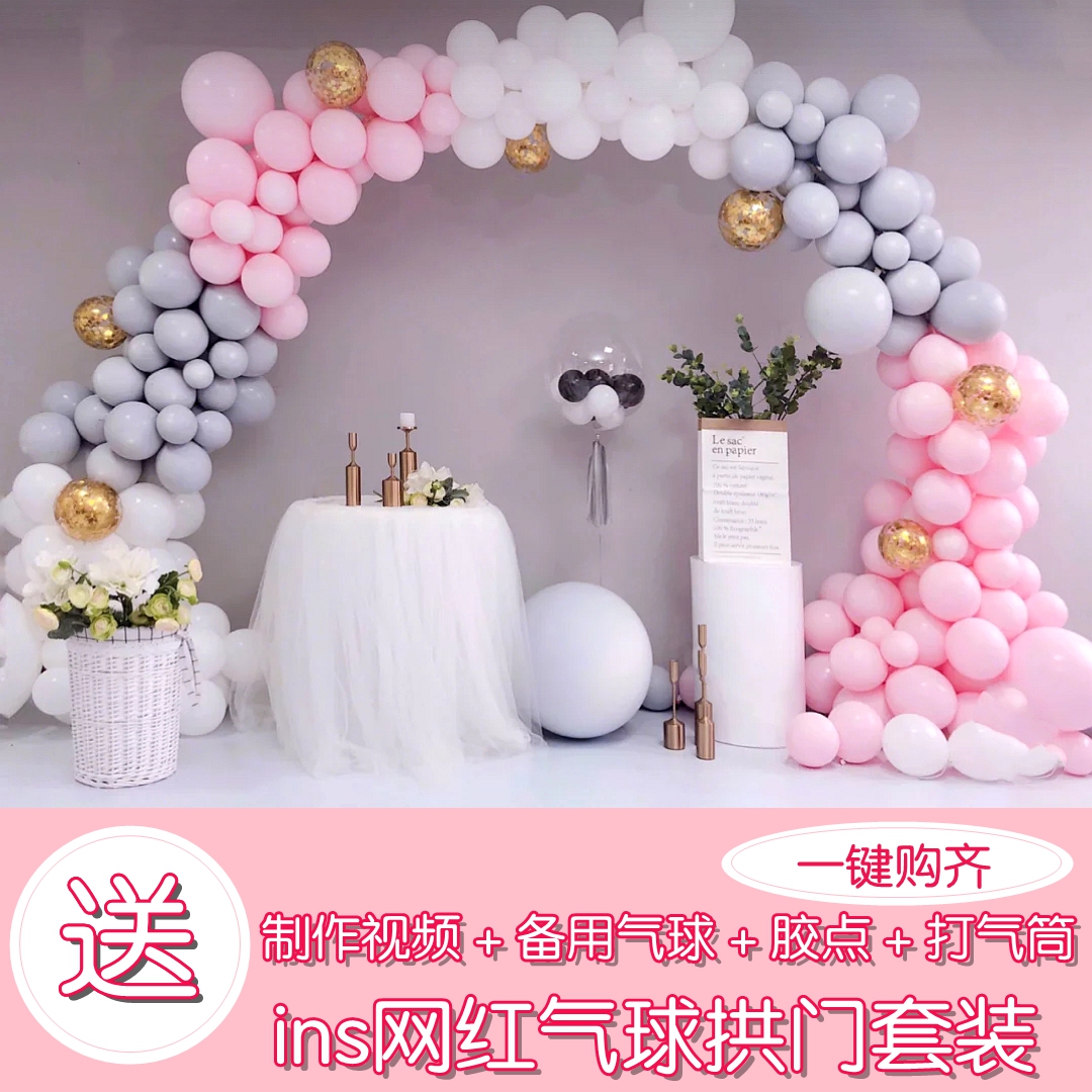 INS网红马卡龙气球拱门树支架立柱路引婚庆装饰生日派对会场布置|ruв категории фестиваль товаров/подарок, Свадьба декорации/реквизит, арка - от Buy2taobao.com для оказания профессиональной услуги покупки агента Taobao
