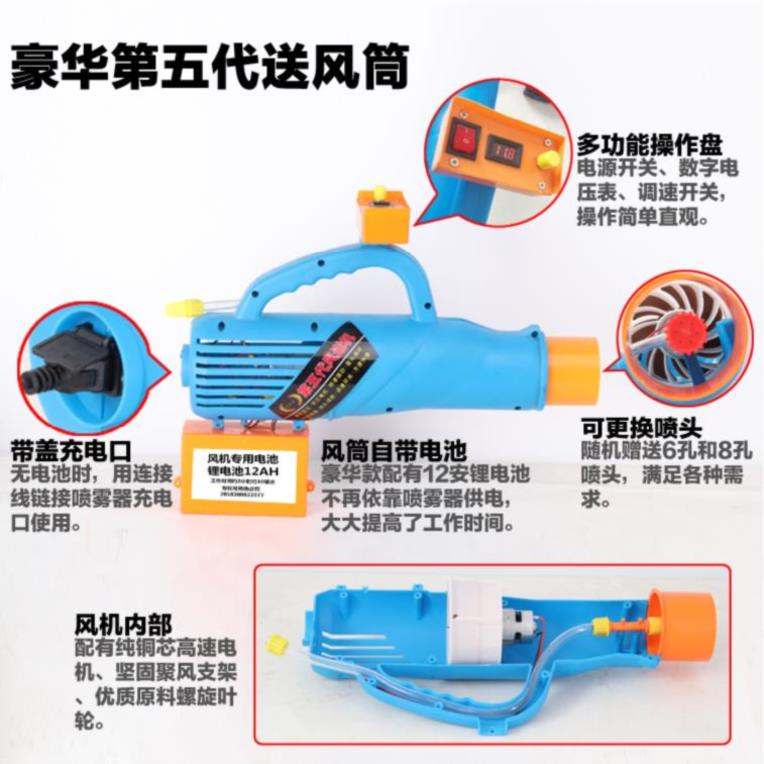 噴霧果林霧化送風機氣霧除塵筒超強自動霧化筒環保射程蔬菜園林風在類目 農機/農具/農膜, 農業機械, 植保機械中 - 來自Buy2taobao.com提供專業的淘寶代購服務