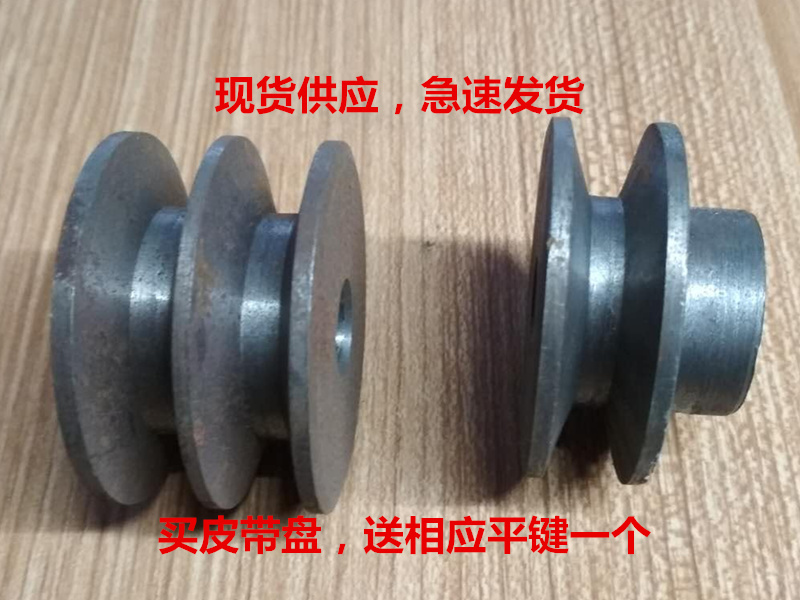 25mm internal diameter pulley electrical machinery turntable 80-120mm Synchronous round Pulleyin the Hardware/Tool , Mechanical Hardware , Transmission Parts , Pulley category - from Buy2taobao.com to provide professional Taobao agent buy service