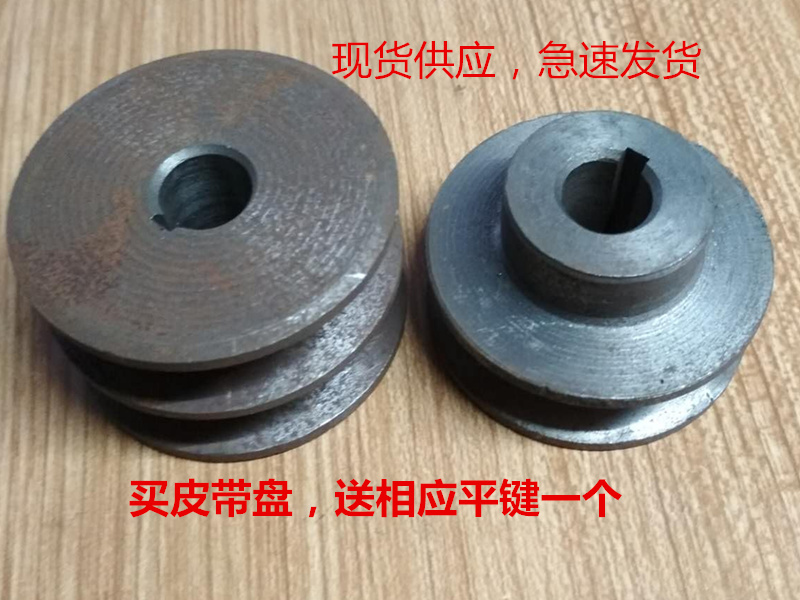 18mm internal diameter pulley Reducer Adjust speed electrical machinery turntable 60-90mm Synchronous round cast iron Pulleyin the Hardware/Tool , Mechanical Hardware , Transmission Parts , Pulley category - from Buy2taobao.com to provide professional Taobao agent buy service