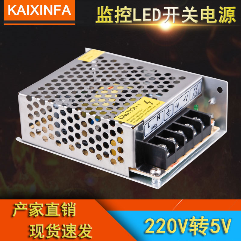 S-25-5 Switching Mode Power Supply 5V5A Monitor LED Light word power 25W Small size engineering Focus power supplyin the Hardware/Tool , LED Equipment , LED Switching Power Supply category - from Buy2taobao.com to provide professional Taobao agent buy service