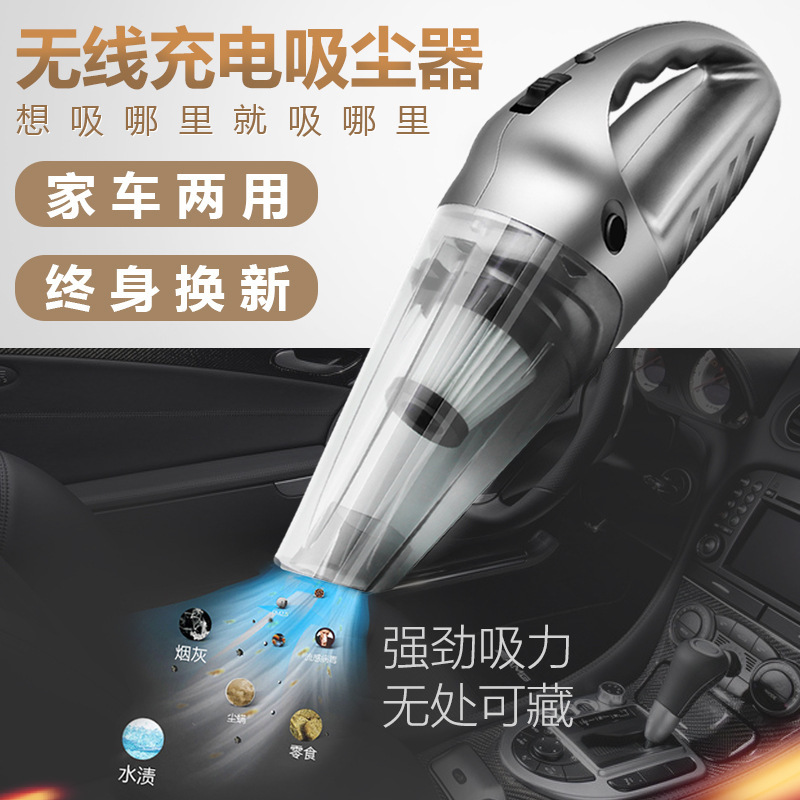 充电吸尘器无线迷你家庭家用手拿手持式强力吸尖沙发小型微型车载|ruв категории автомобиль/товаров/аксессуары/переоснащение, Автомобильная аудио - видео/средства электронной/приборов, средства электронной/приборов, автомобильный пылесос - от Buy2taobao.com для оказания профессиональной услуги покупки агента Taobao