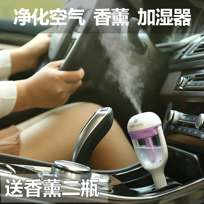 车载加湿器喷雾 汽车空气净化器香薰 车用负离子车内杀菌消除异味|msdalam kategori kereta/artikel/Fitting/Refit, Audio & Video kereta/elektronik automotif/elektrik, elektronik automotif/elektrik, bar oksigen kereta/Air Purifier - dari Buy2taobao.com untuk memberikan perkhidmatan ejen Taobao profesional membeli