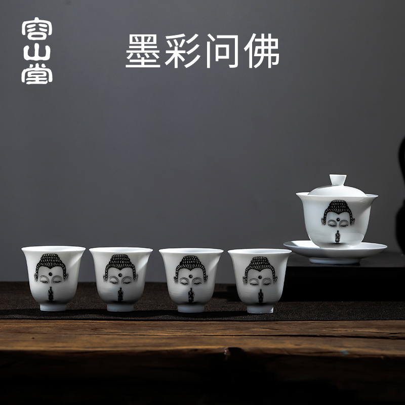 容山堂名窑 陶瓷手绘盖碗茶杯 禅意三才碗景德镇家用功夫茶具套装在类目 餐饮具, 茶具, 功夫茶具中 - 来自Buy2taobao.com提供专业的淘宝代购服务