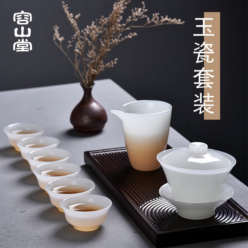 容山堂固德 玉瓷盖碗茶杯公道杯 大号白瓷泡茶壶家用功夫茶具套装|ruв категории посуда, чайный сервиз, кунг - Фу, чайный сервиз - от Buy2taobao.com для оказания профессиональной услуги покупки агента Taobao